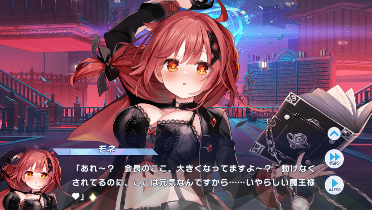 【ティンクルスターナイツ】傲慢モネキャラスト感想。あのモネが煽りながらパイズリしてくる、というシチュが良過ぎた。完敗です。