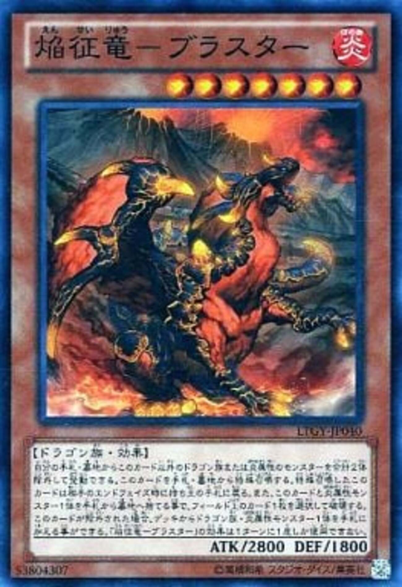 遊戯王 地縛神 Chacu Challhua アルティメットレア ARS10＋ 遊戯王 地