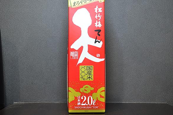 宝酒造とは 食の人気 最新記事を集めました はてな 宝酒造とは 食の人気 最新記事を集めました はてな