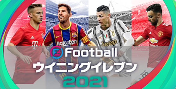 ウイニングイレブンとは ゲームの人気 最新記事を集めました はてな ウイニングイレブンとは ゲームの人気 最新記事を集めました はてな