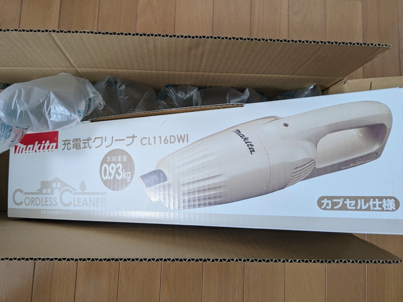 恵庭】①マキタ 充電式クリーナー Cl116D 掃除機 中古品 PayPay支払い 