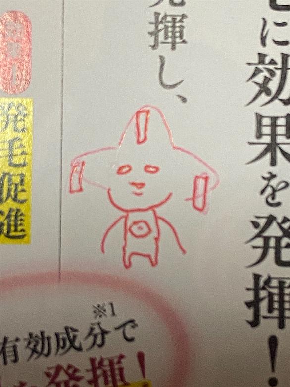 パパイヤ鈴木とは アートの人気 最新記事を集めました はてな パパイヤ鈴木とは アートの人気 最新記事を集めました はてな