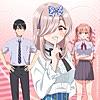あなたでなくちゃ