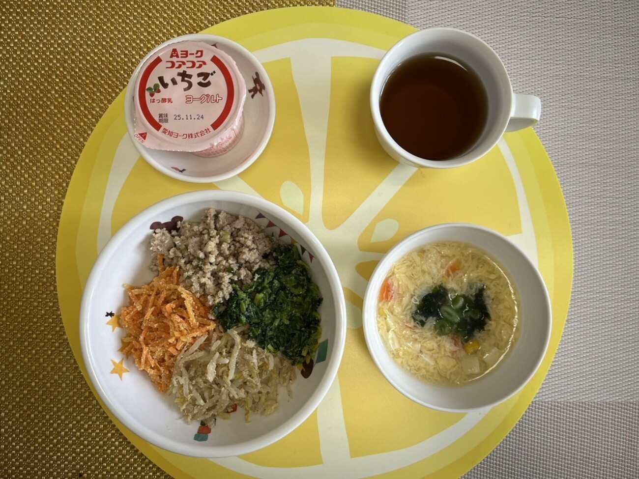 11/19(水)の給食