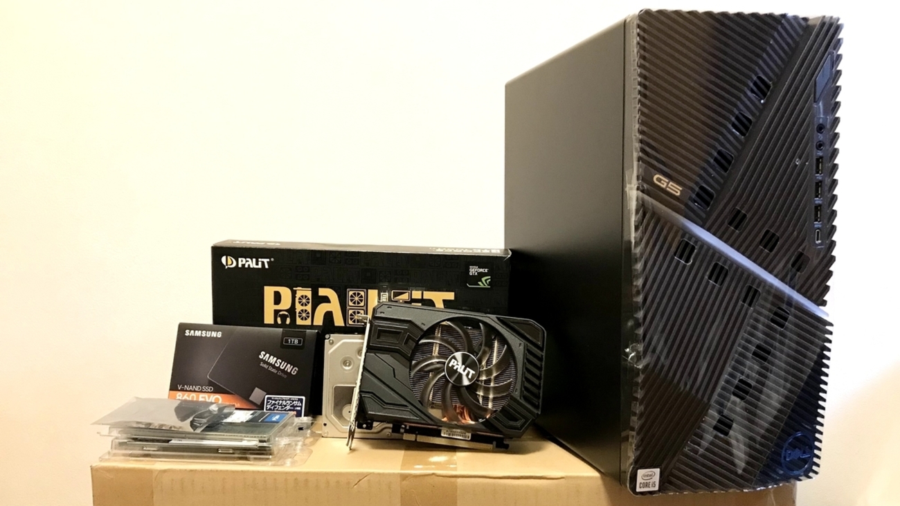 Dell G5 5000 製作記 - たかぴょんオルタナティブの備忘録