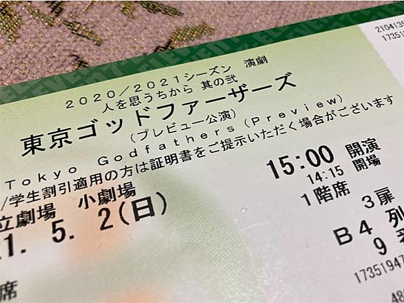 蜷川幸雄とは 映画の人気 最新記事を集めました はてな