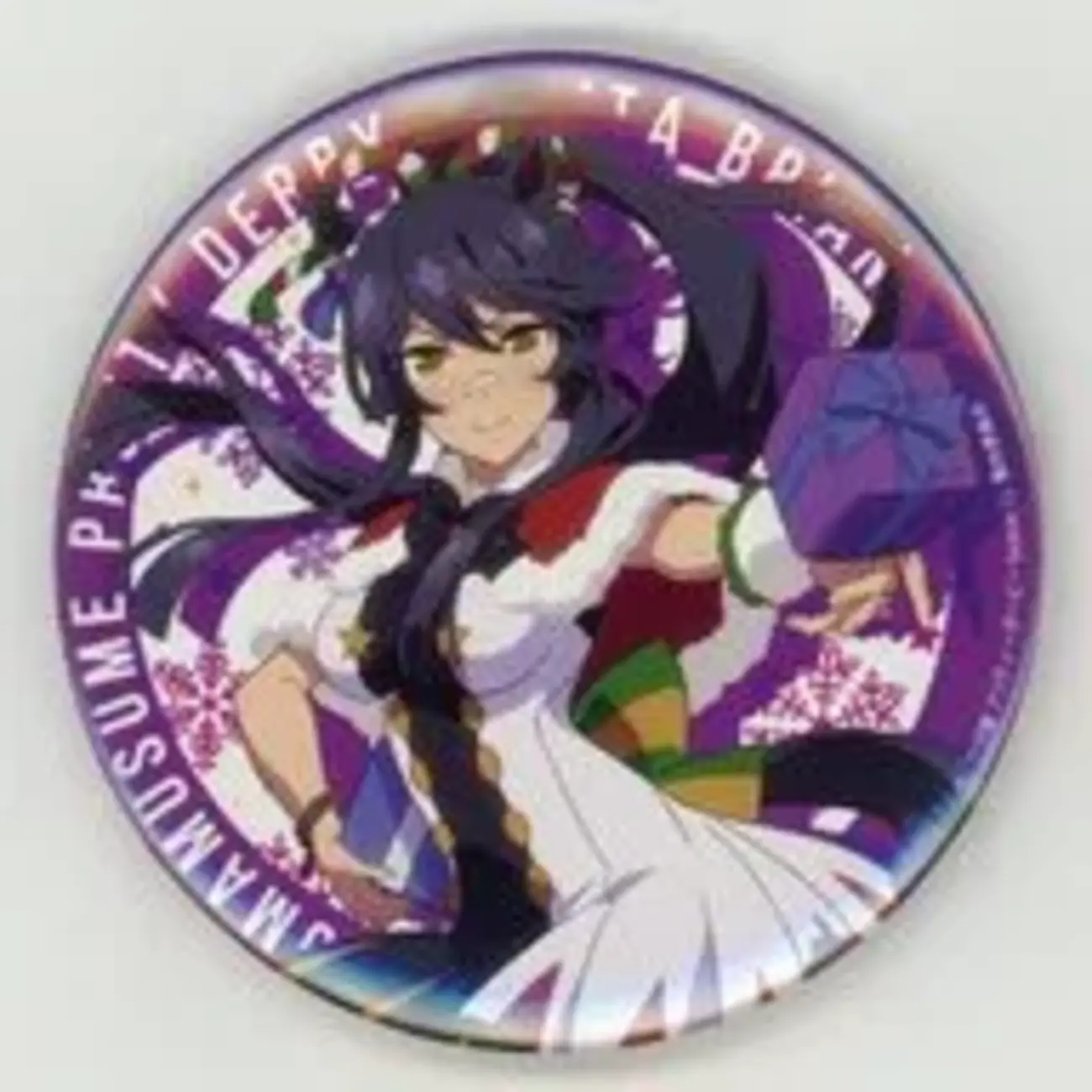 ウマ娘 プリティーダービー SEASON 2 ハピネスチャンスクジ」2021の中