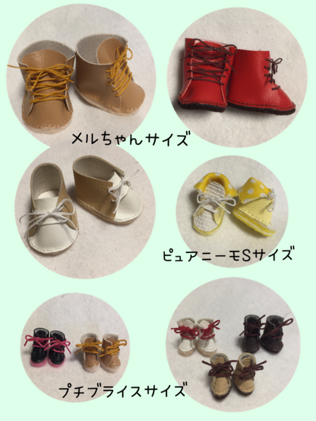靴 沢山出来ました〜久々 メルちゃんの靴&プチブライス ピュアニーモ 