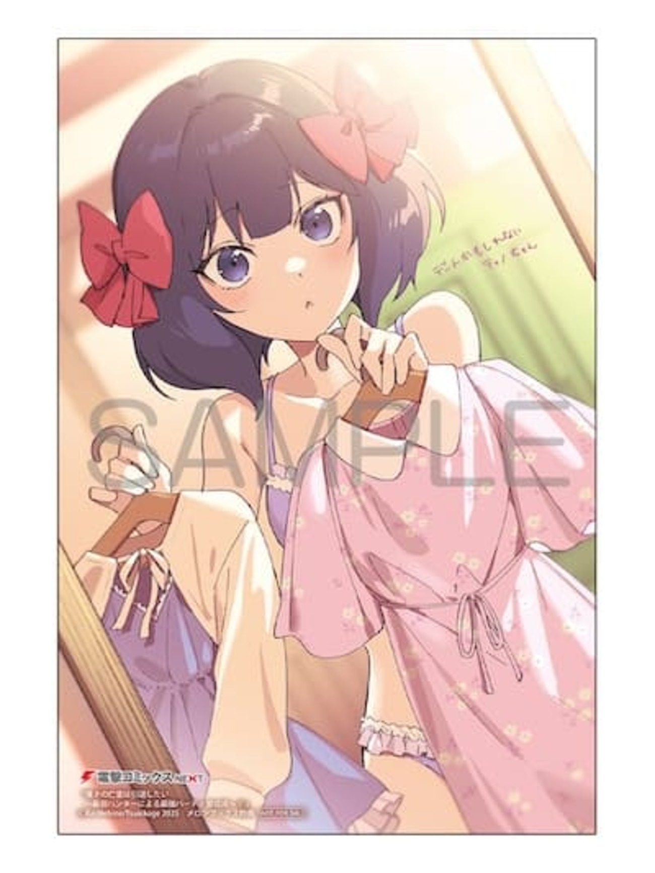 backend=imagemagick;version=1;