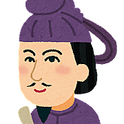 津田梅子とは 一般の人気 最新記事を集めました はてな 津田梅子とは 一般の人気 最新記事を集めました はてな