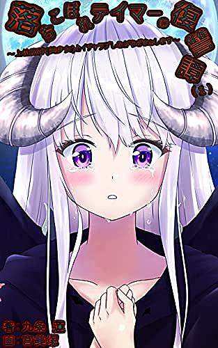 ファンタジーとは 一般の人気 最新記事を集めました はてな ファンタジーとは 一般の人気 最新記事を集めました はてな