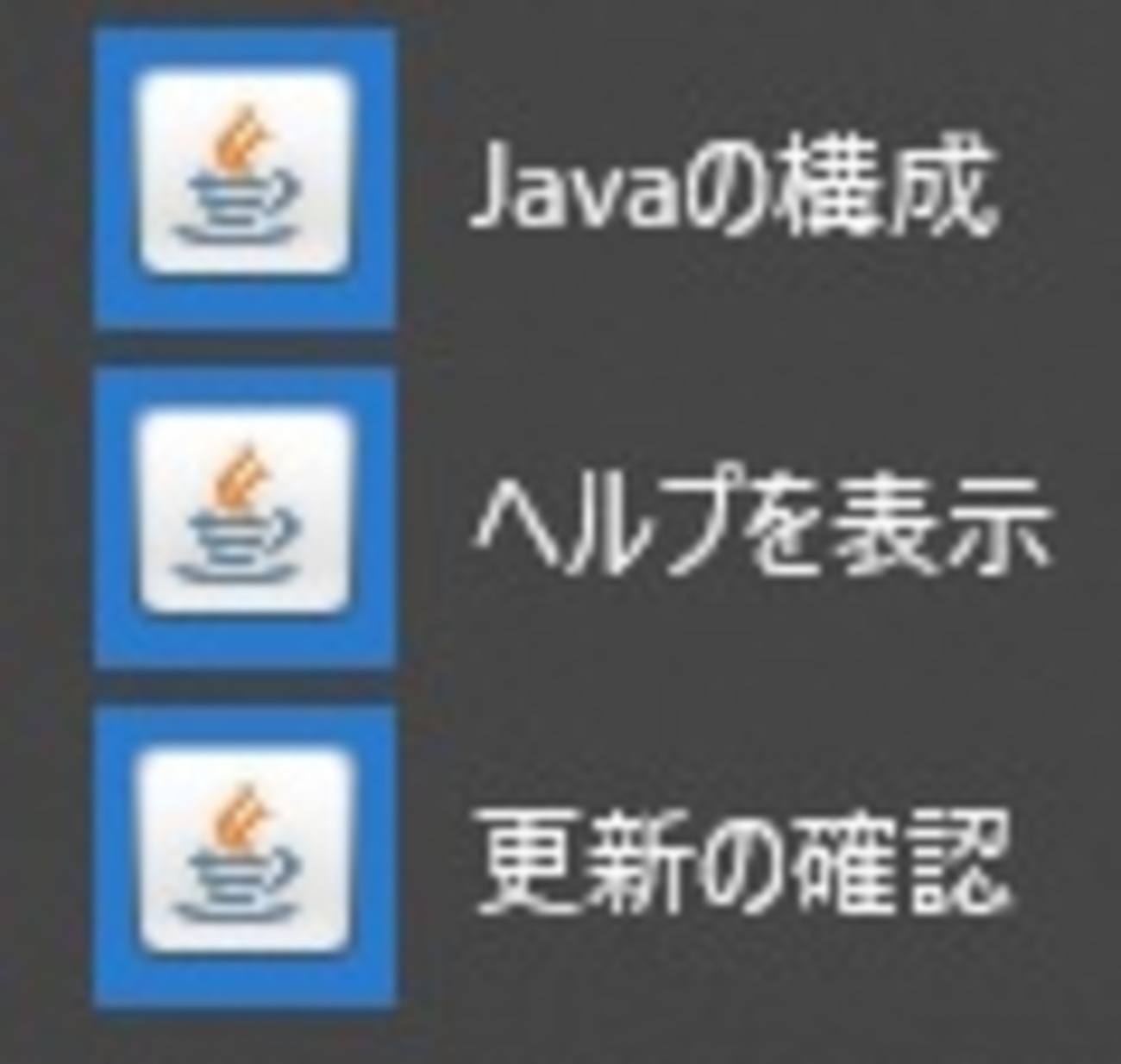 ファイルを開くフリーソフト拡張子別一覧。 - Re:社内SE（システムエンジニア）の日記のブログ