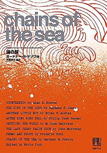 ディレイニーとは 読書の人気 最新記事を集めました はてな ディレイニーとは 読書の人気 最新記事を集めました はてな