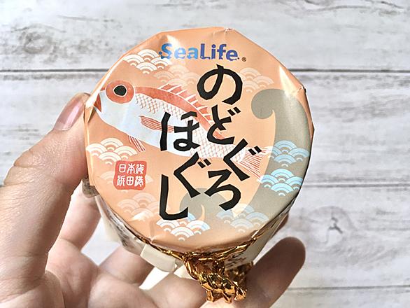 のどぐろとは 食の人気 最新記事を集めました はてな