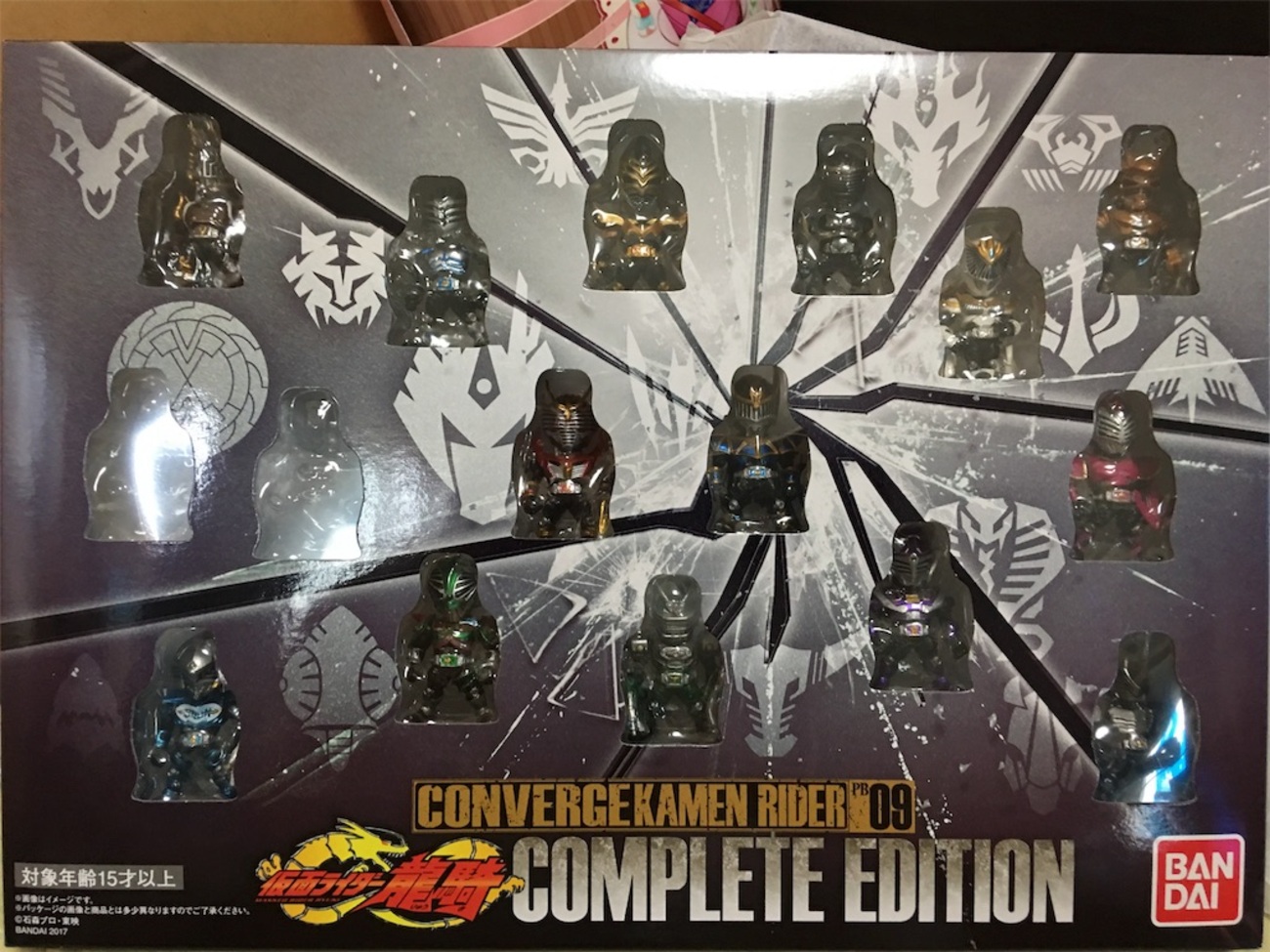 CONVERGE KAMEN RIDER PB09-龍騎コンプリート- - ベニリンのデフォルメ 