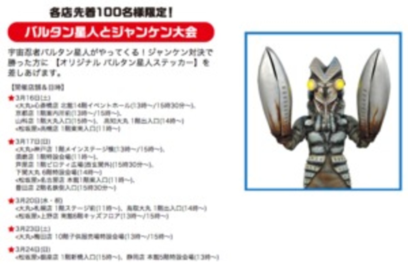 総天然色ウルトラQ Blu-ray BOXⅡ〈2013年1月26日までの期間限…