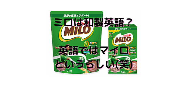 和製英語とは 一般の人気 最新記事を集めました はてな 和製英語とは 一般の人気 最新記事を集めました はてな