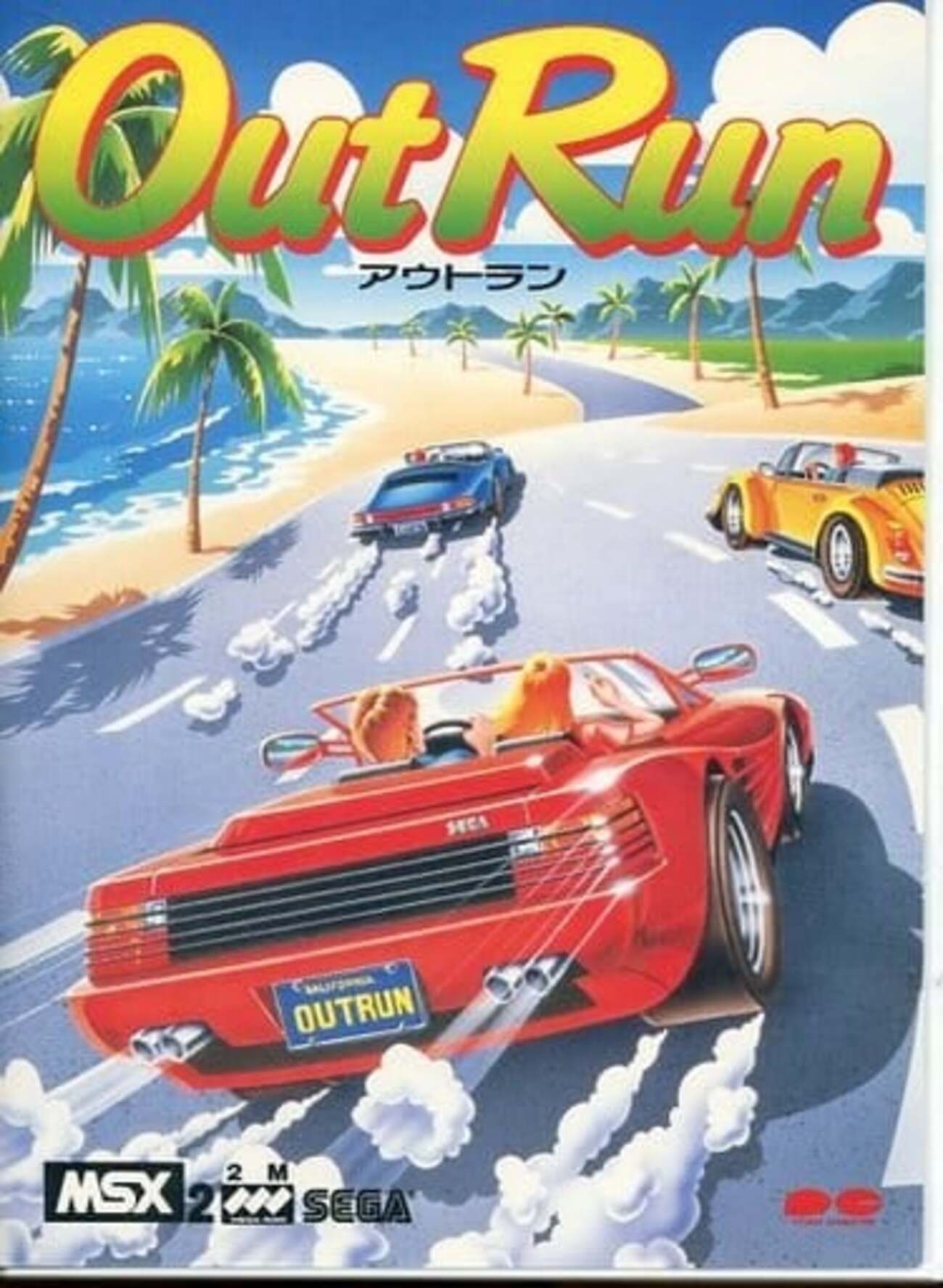 サマーセール‼️激走ニャンクル　msxゲームソフト 激走ニャンクルmsxゲームソフト