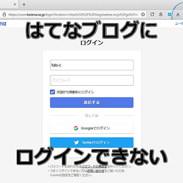 Cookieとは マンガの人気 最新記事を集めました はてな