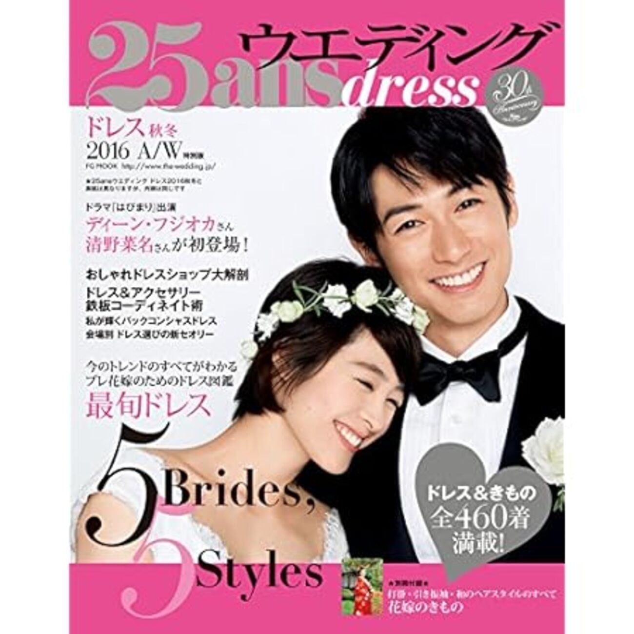 超レア  DEAN FUJIOKA(ディーン フジオカ)直筆サイン入りポスター tzNWwRejW5o5ZMmhnT8VBvMFFa3gJd