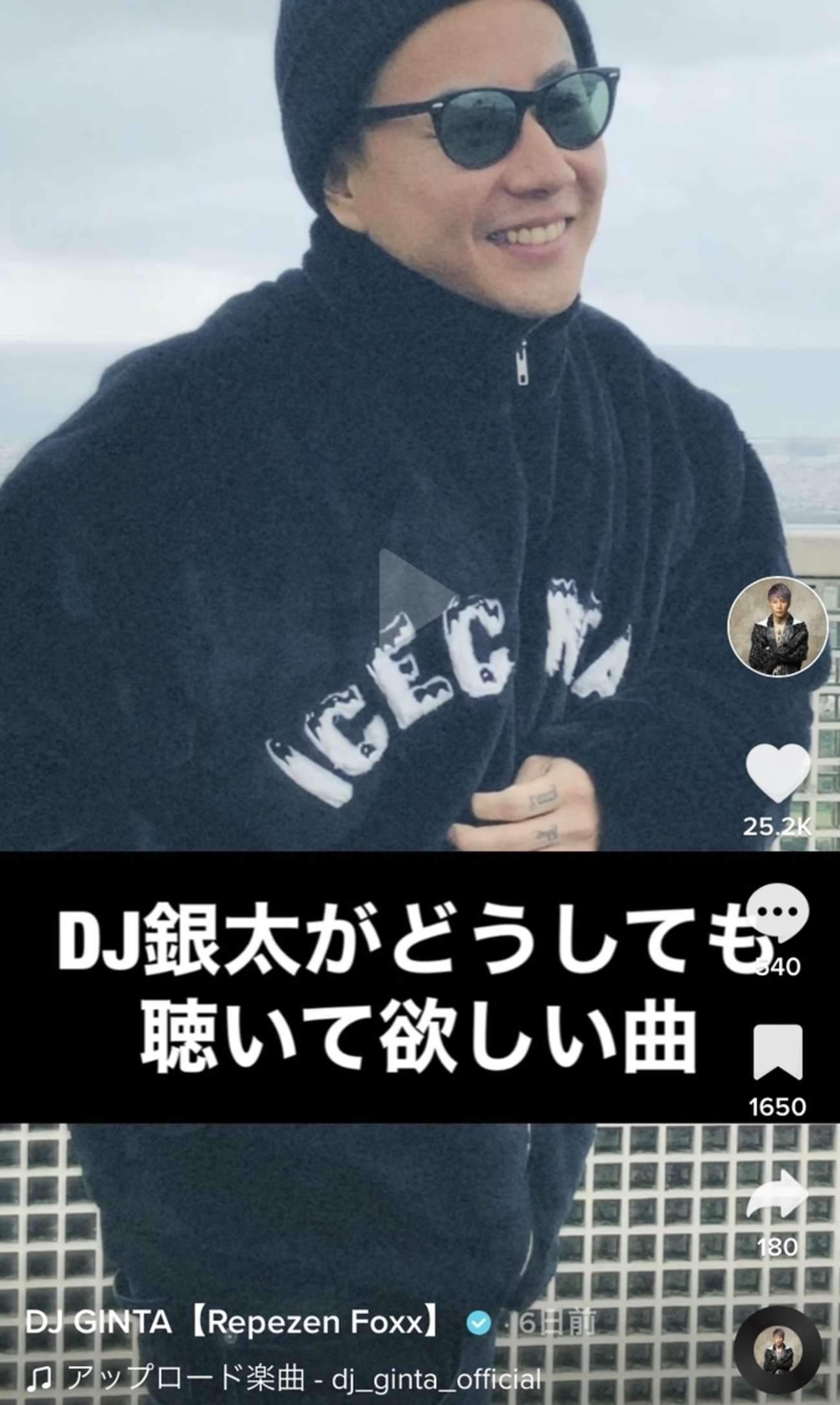 Repezen Foxxのメンバー「DJ銀太」さんがtiktokで着用している黒の 