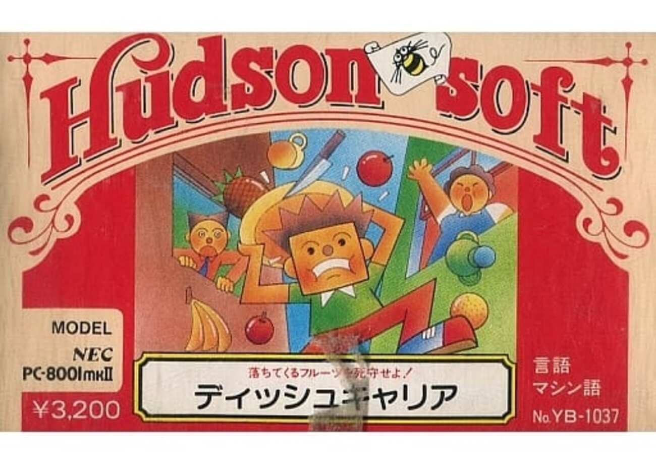 今PC-8001 カセットテープソフト ディッシュキャリアというゲームに 