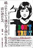 トニー アボットとは 社会の人気 最新記事を集めました はてな