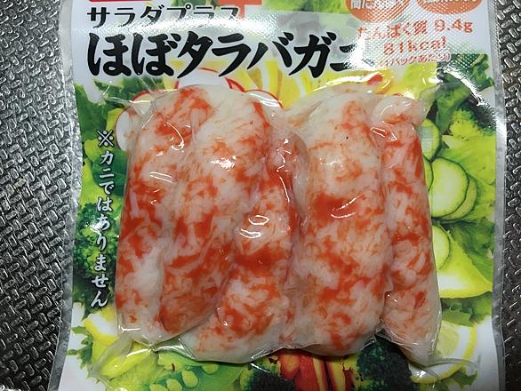 タラバガニとは 動植物の人気 最新記事を集めました はてな