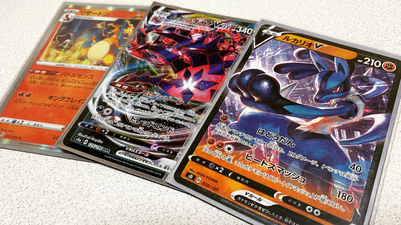 20年ぶりに復帰したポケモンカードゲームから学ぶもの - 僕が僕である 