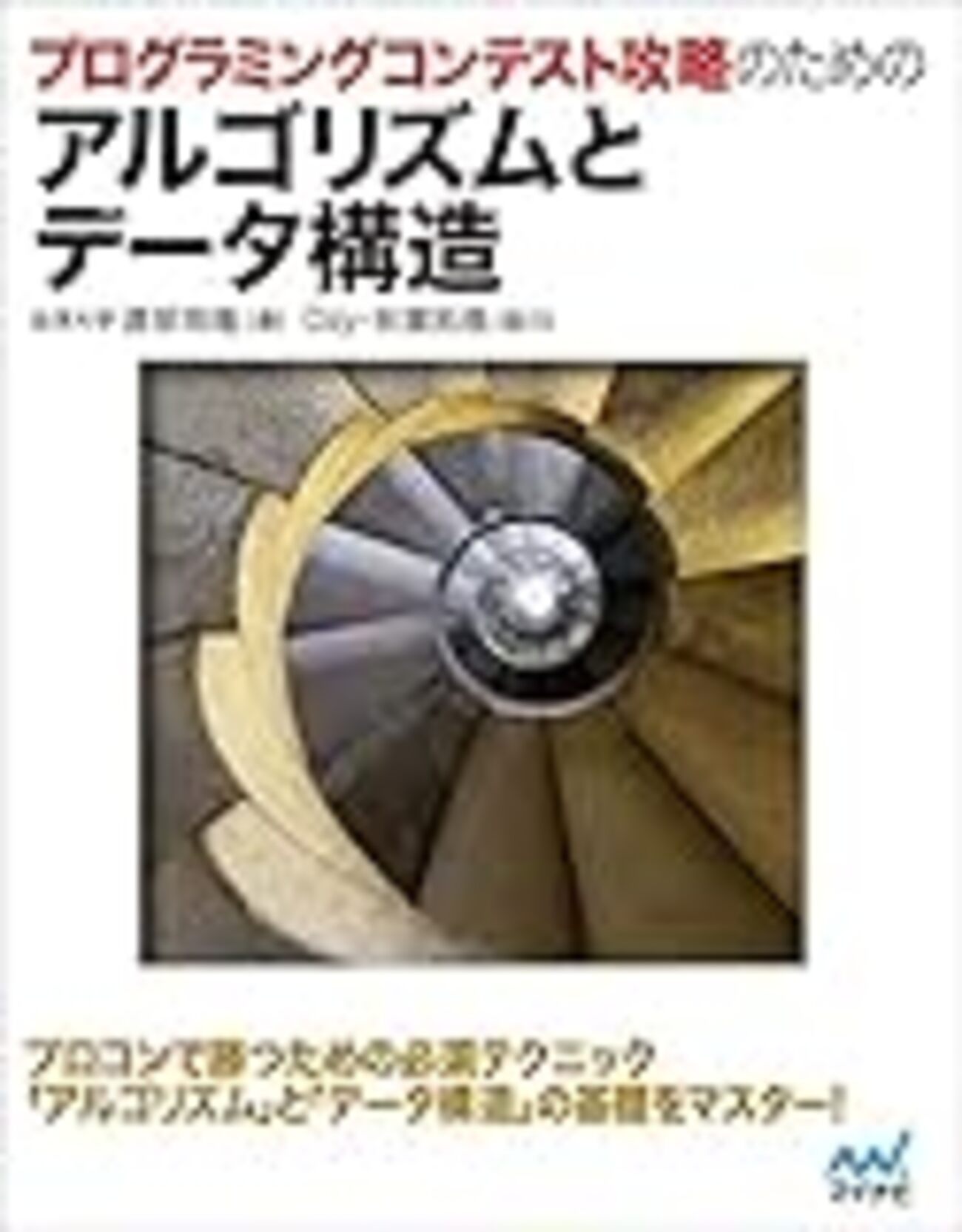 DP（動的計画法）でコイン問題を解くまでの過程メモ - おはやし日記