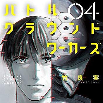 竹良実とは マンガの人気 最新記事を集めました はてな