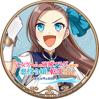 波乱を呼ぶ海賊とは 人気 最新記事を集めました はてな