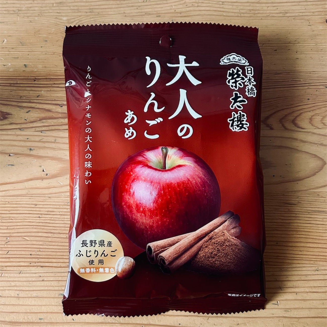 アップルパイのような『大人のりんごあめ』| 榮太樓總本鋪 - 平日 
