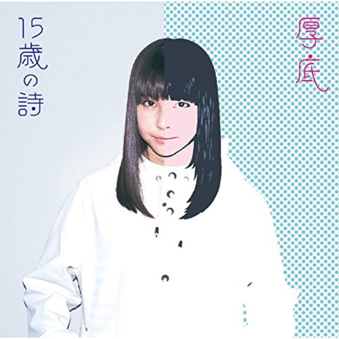 水沢 望恵 プロフお読み下さい 山口百恵 不死鳥伝説 カセットテープ 1980年発売 - メルカリ