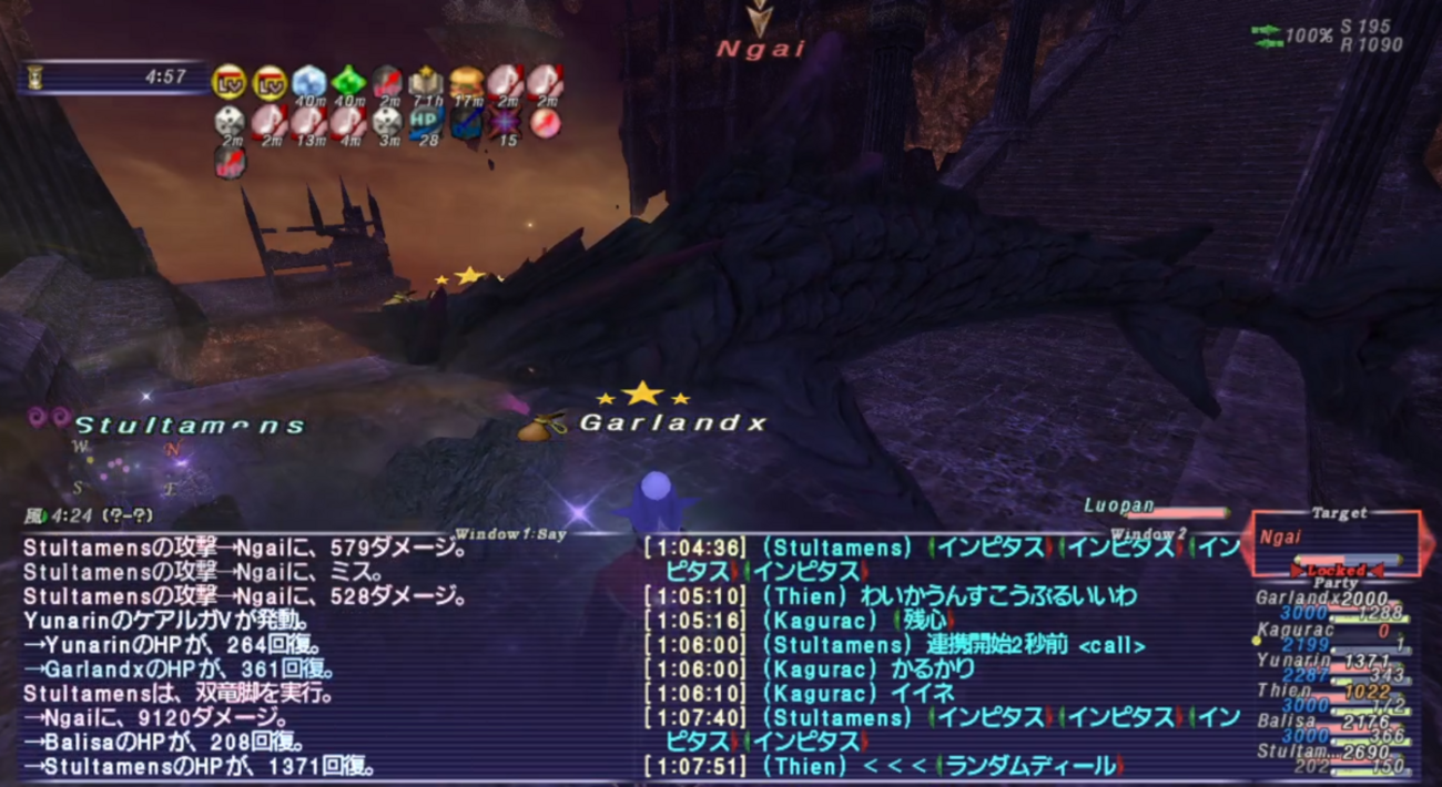 FF11】シェオルジェール AT3 Ngai Veng+25 ケアルガ自動マクロ - FF11