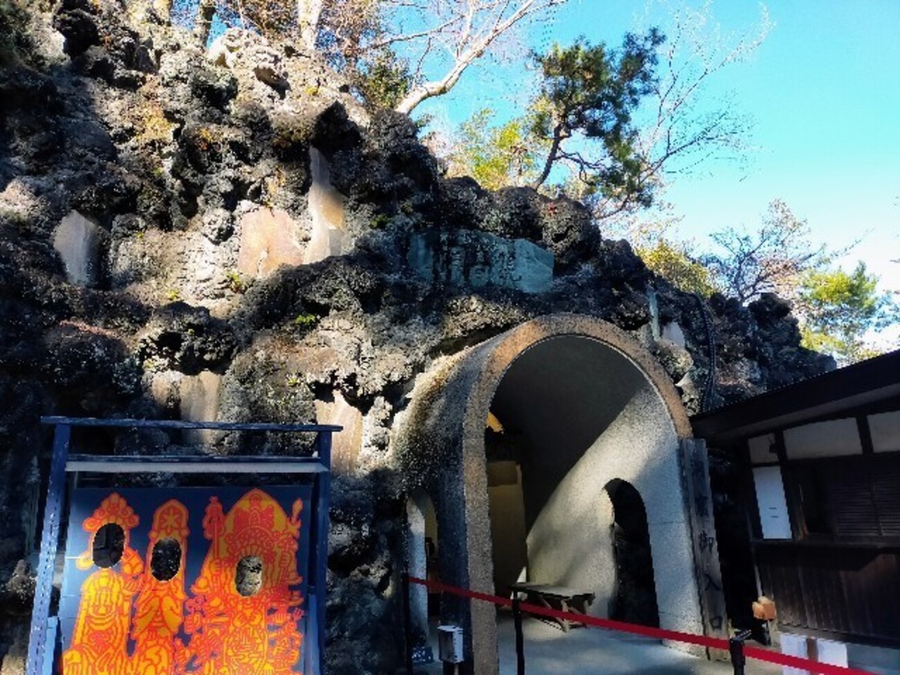 群馬県・高崎市】洞窟観音山徳公園①人力で作られた地中観音霊場 - 旅