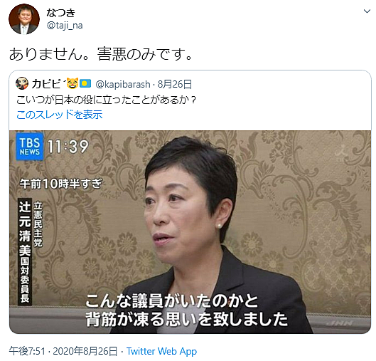 募金詐欺とは 一般の人気 最新記事を集めました はてな 募金詐欺とは 一般の人気 最新記事を集めました はてな