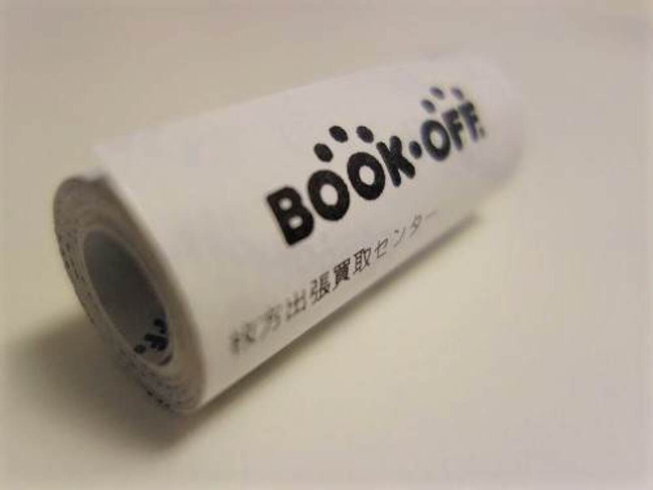 ブックオフで700冊以上買い取ってもらったら、レシートが3mを超えた件 - ローコストで度々旅々