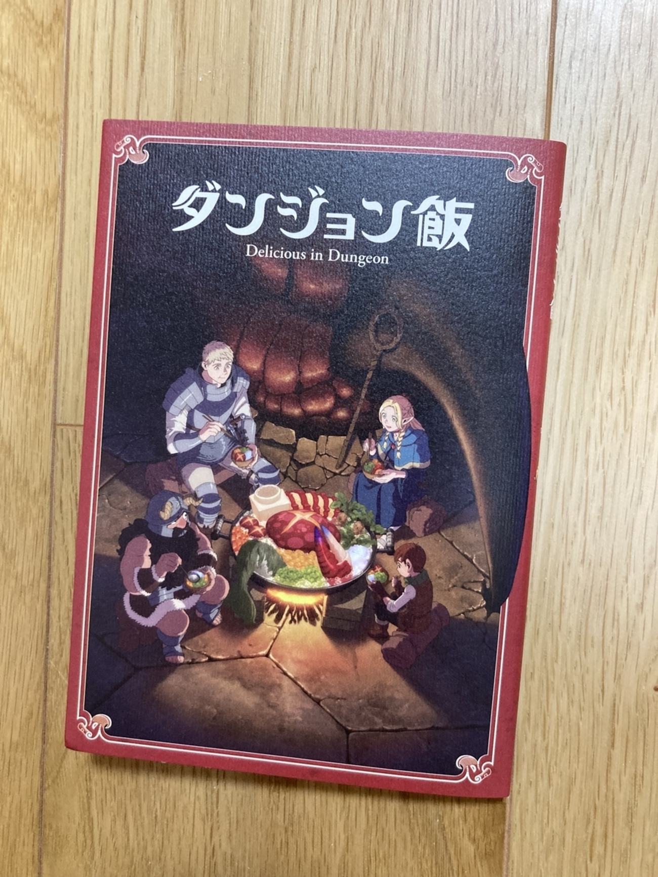 ダンジョン飯の映画の特典まとめ！特製ブックレットの書き下ろし漫画の 