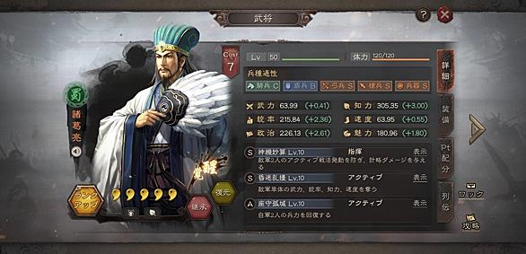 五虎大将軍とは 読書の人気 最新記事を集めました はてな 五虎大将軍とは 読書の人気 最新記事を集めました はてな