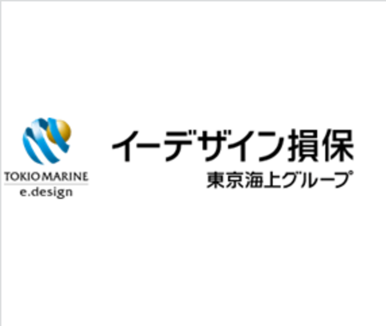 イーデザイン損保 自動車保険１万件達成 - 辻田幹夫のお気楽損害保険(損保)ブログ