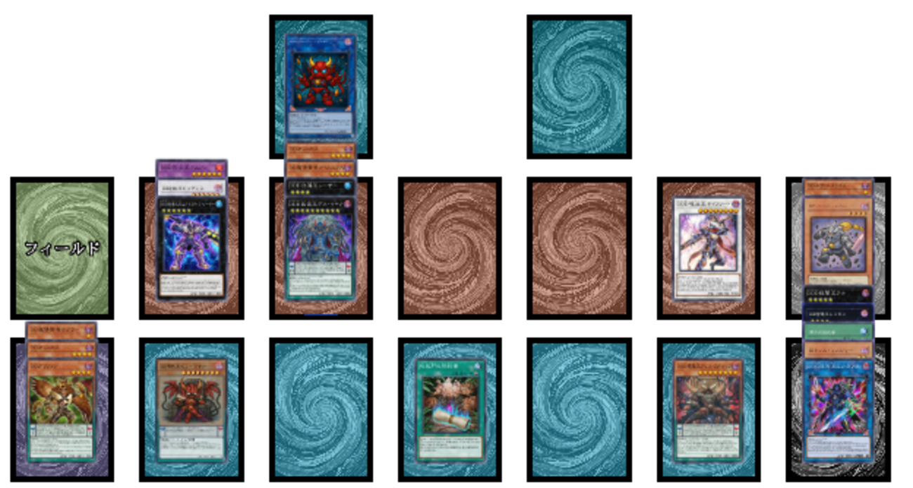 遊戯王】DDD展開考察 #710（必要札：地獄門）※相手のGにドロバ - DDD研究所