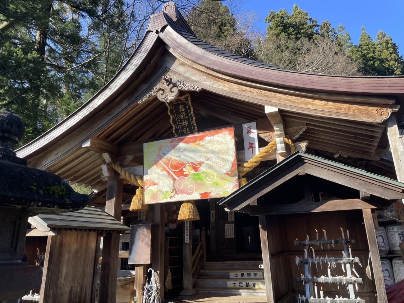 合格祈願）龍の皿 名入れ ラーメン丼 合格祈願 受験応援 縁起物 