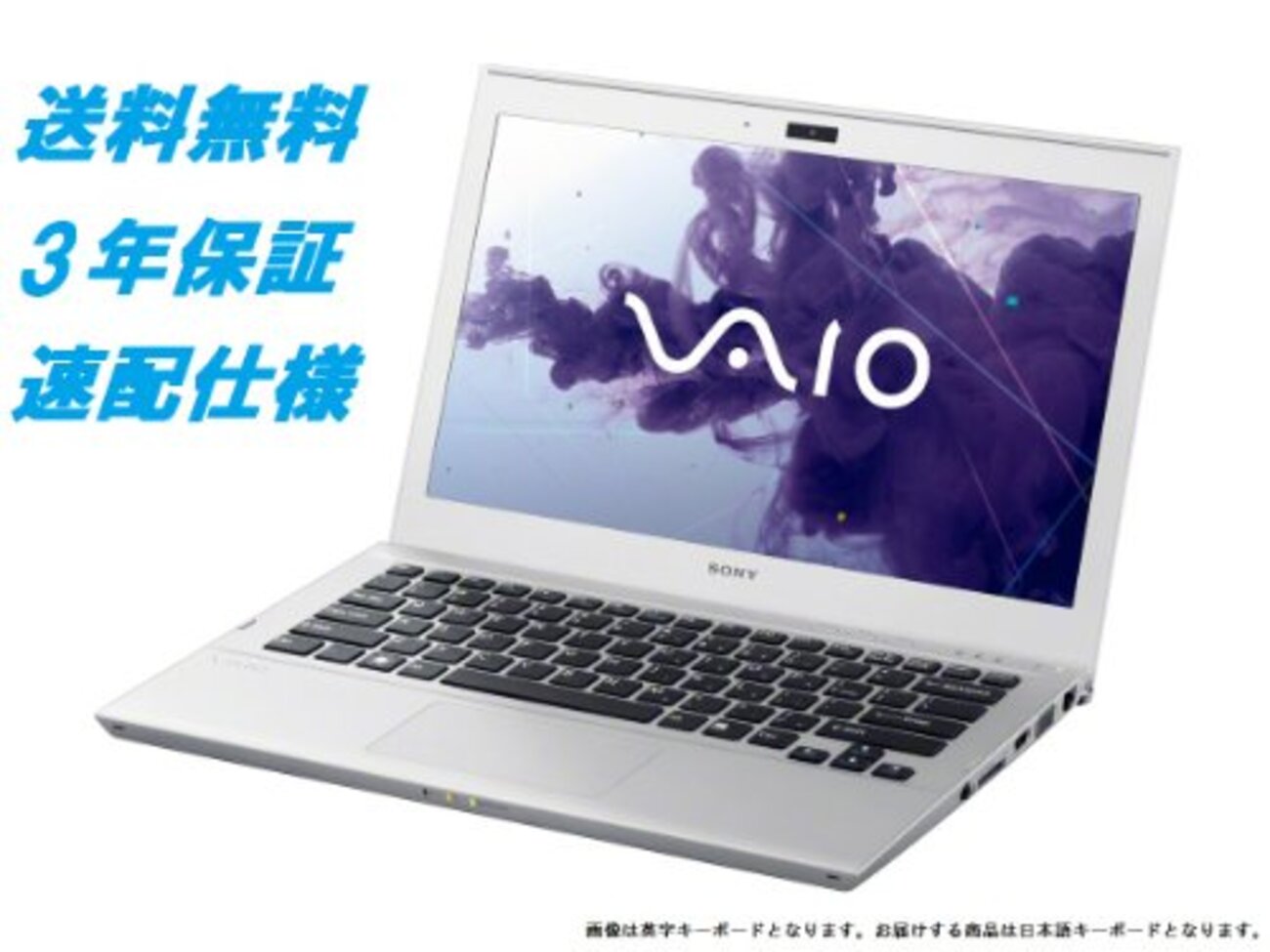4【Office付！】VAIO SVT1111AJ i5 8GB 256GB（Sony Vaio VJZ131A11N