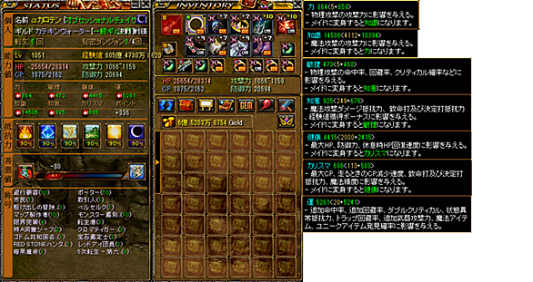レッドストーンとは ゲームの人気 最新記事を集めました はてな