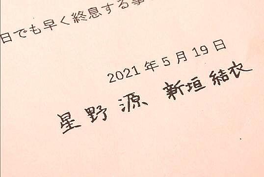 海野つなみとは マンガの人気 最新記事を集めました はてな 海野つなみとは マンガの人気 最新記事を集めました はてな