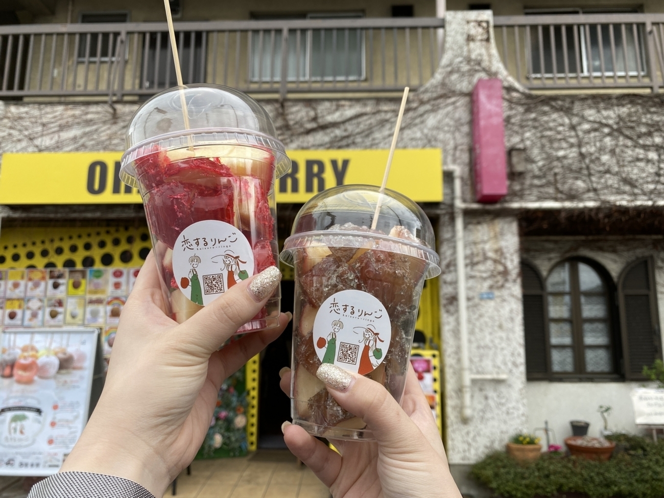 カレー屋なのにりんご飴!?愛知県安城市の「恋するりんご」へ行ってみた - しもじものたみ