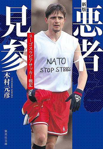 ピクシーとは 一般の人気 最新記事を集めました はてな