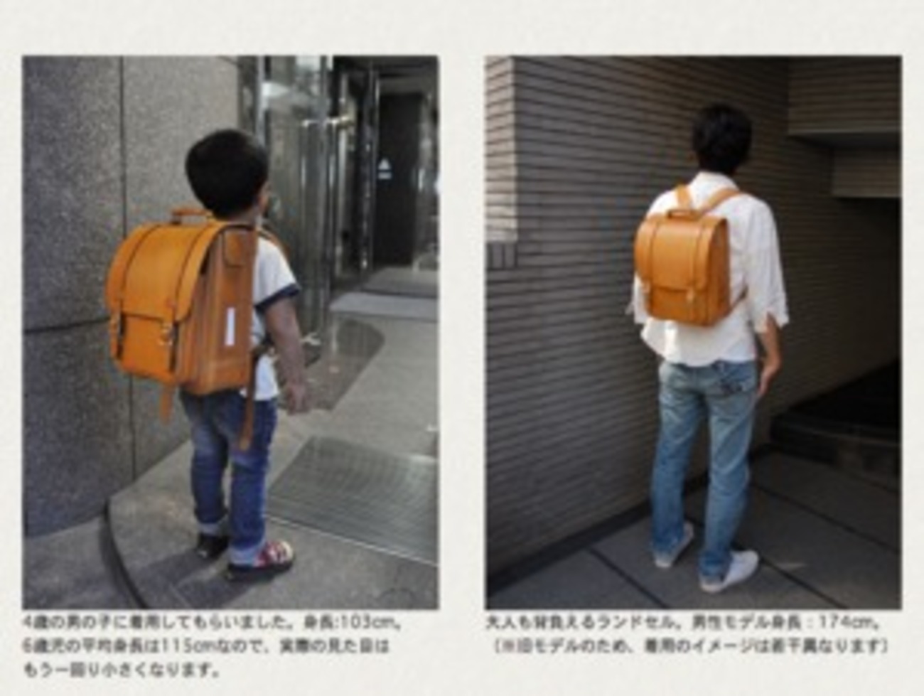 大きくなっても背負いたい？ 大人も使える手作り革製ランドセル、3 