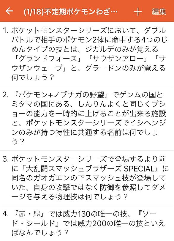 グランドフォースとは ゲームの人気 最新記事を集めました はてな